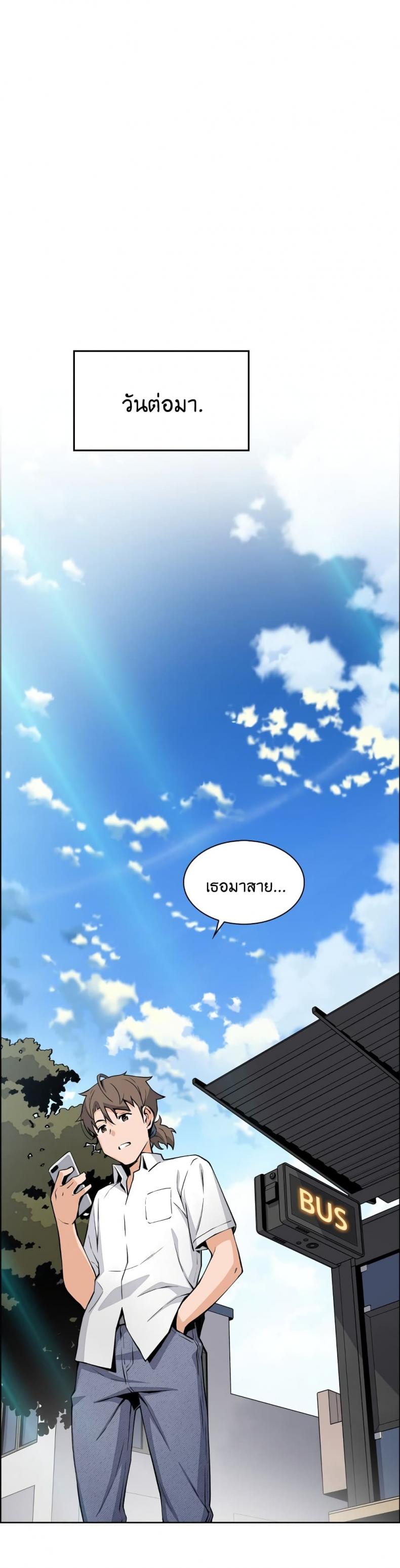 page-37