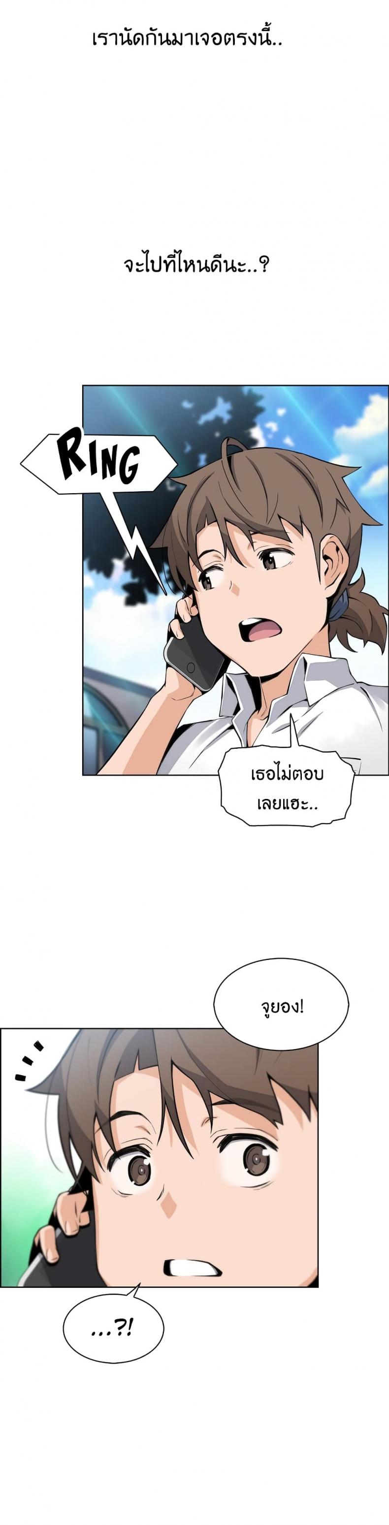 page-38