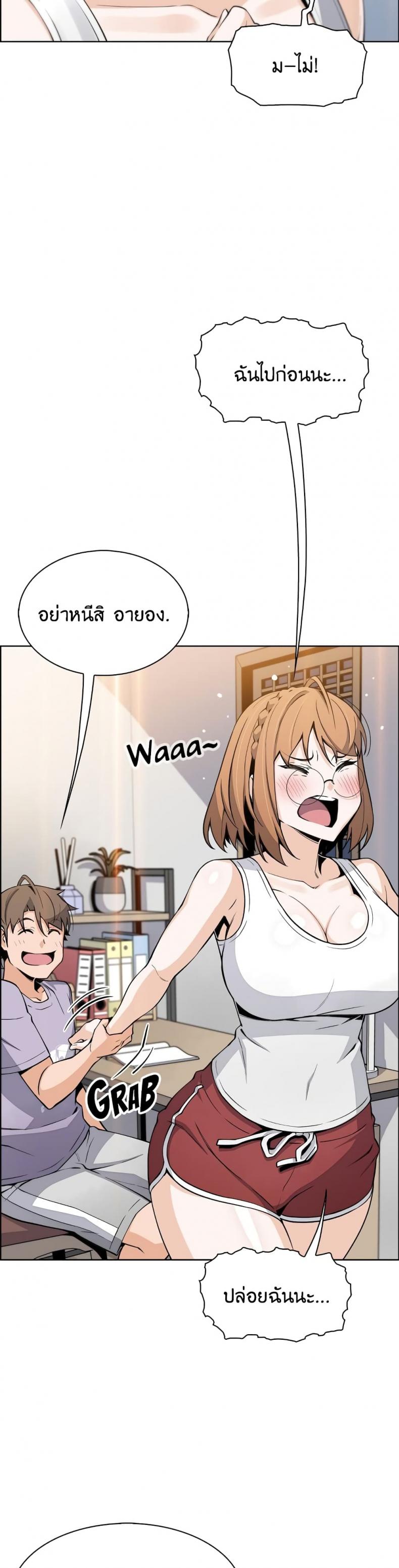 page-32