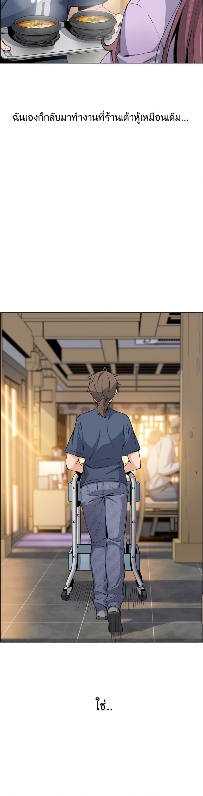 page-23