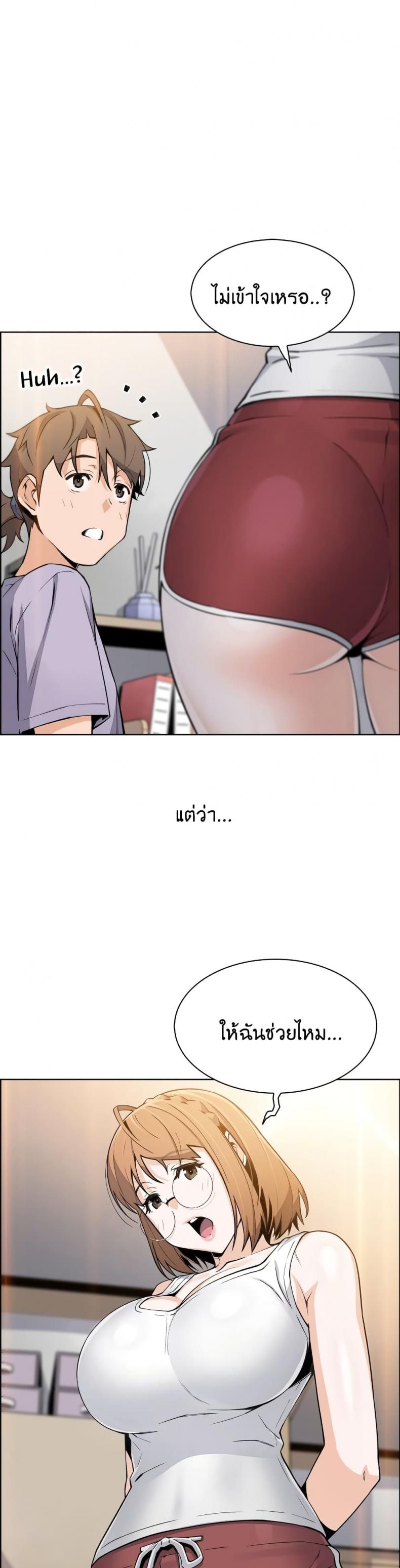page-28