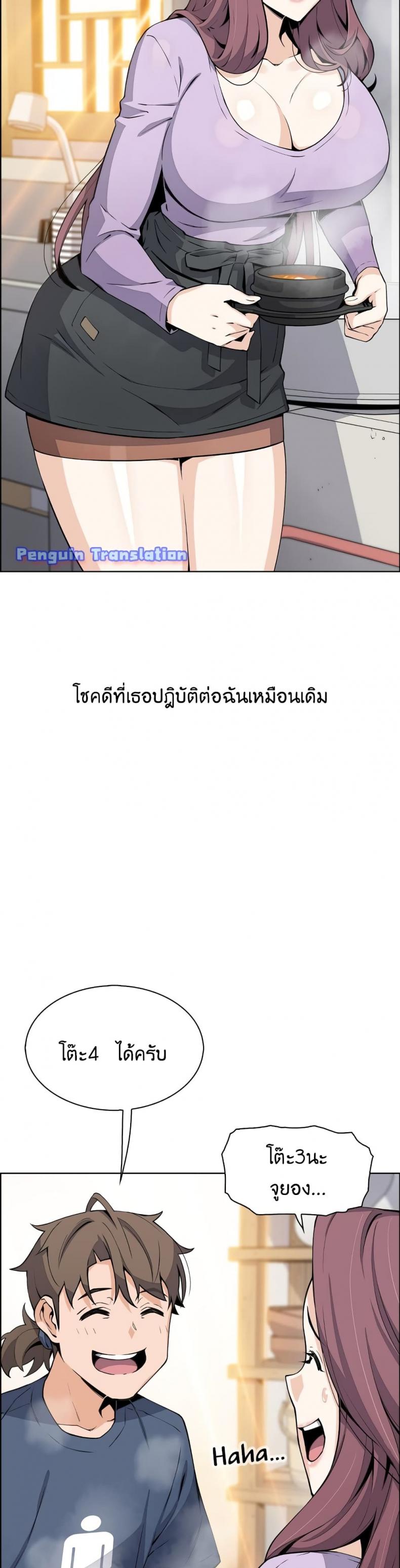page-22
