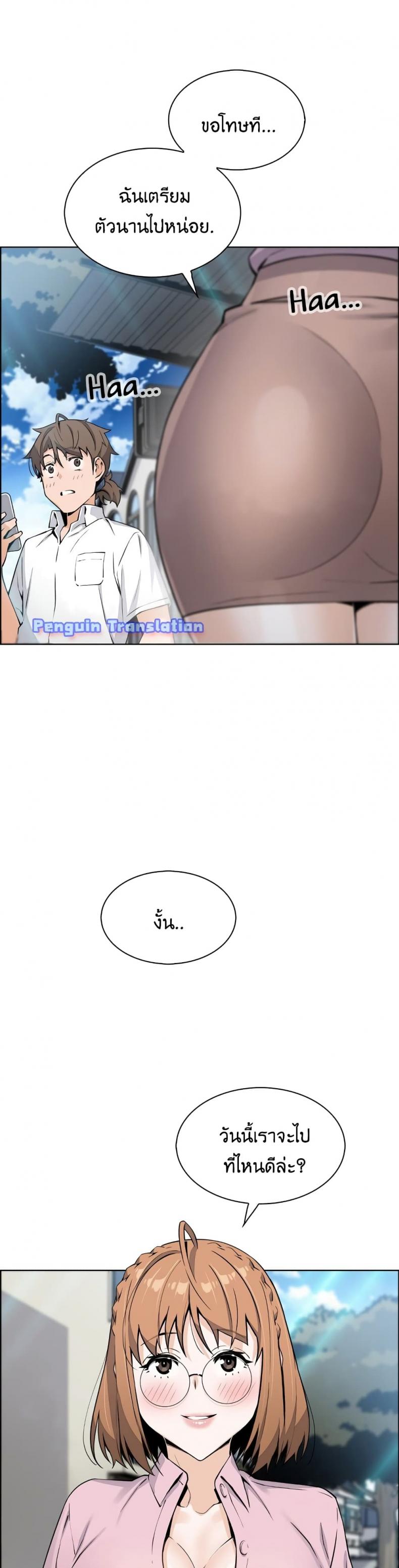 page-39