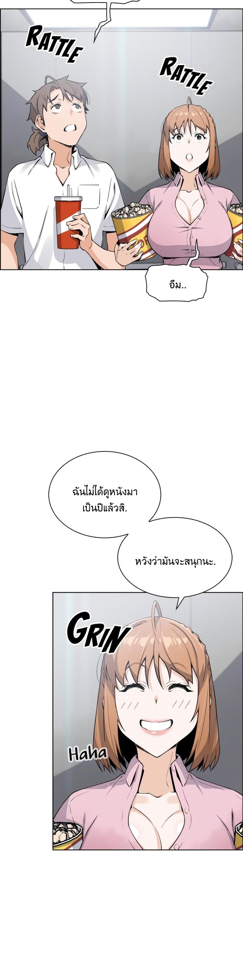 page-17