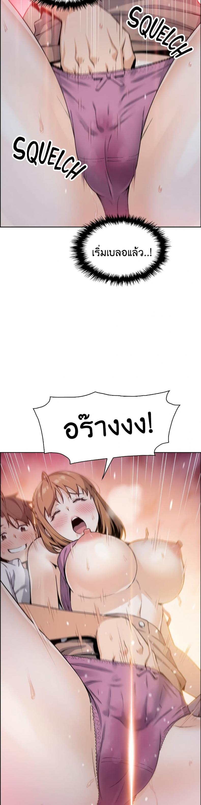 page-37