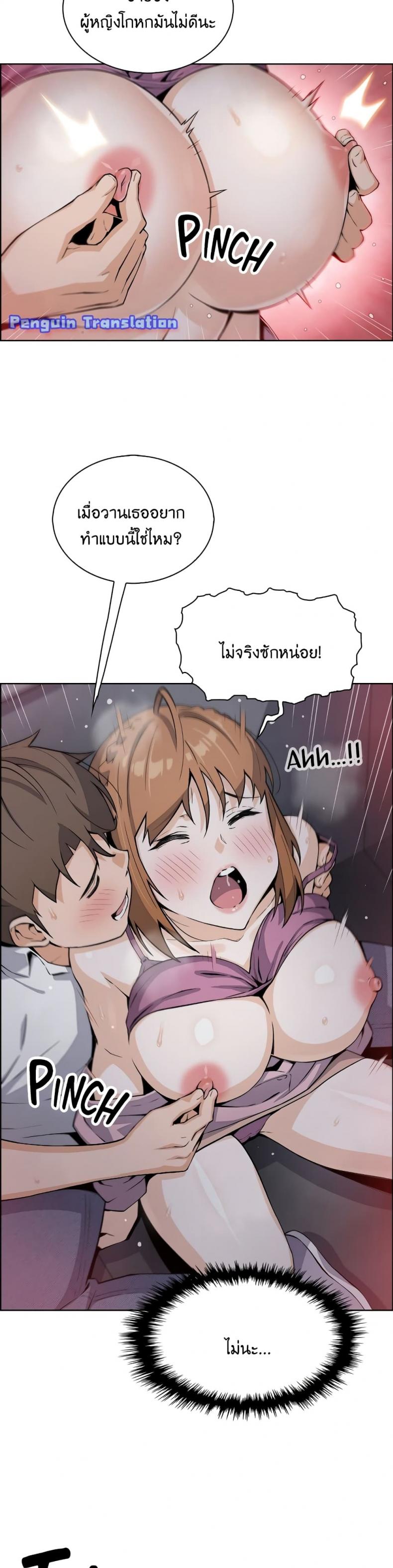 page-33