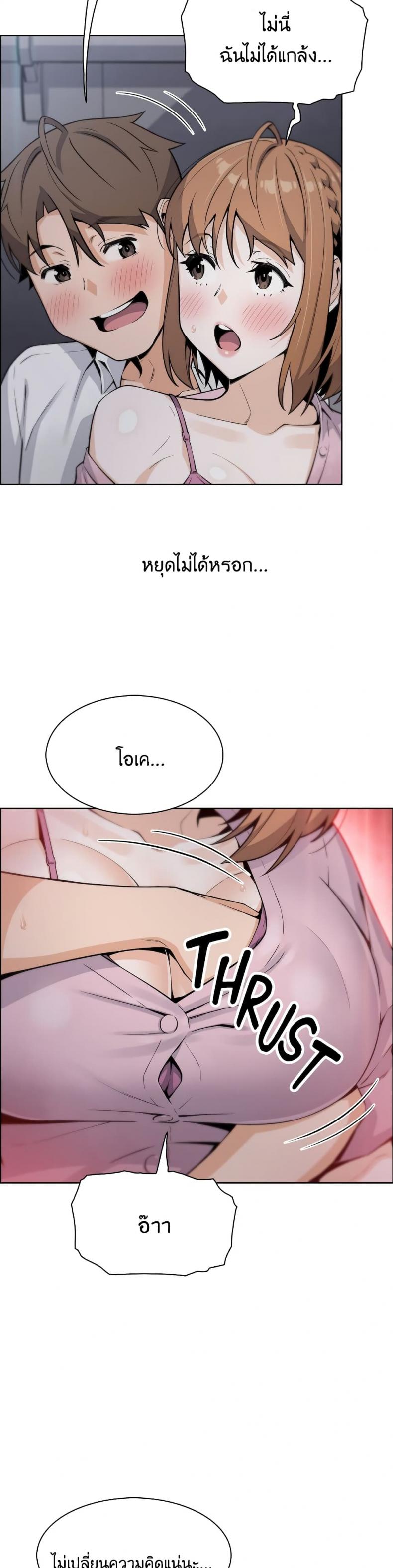 page-29
