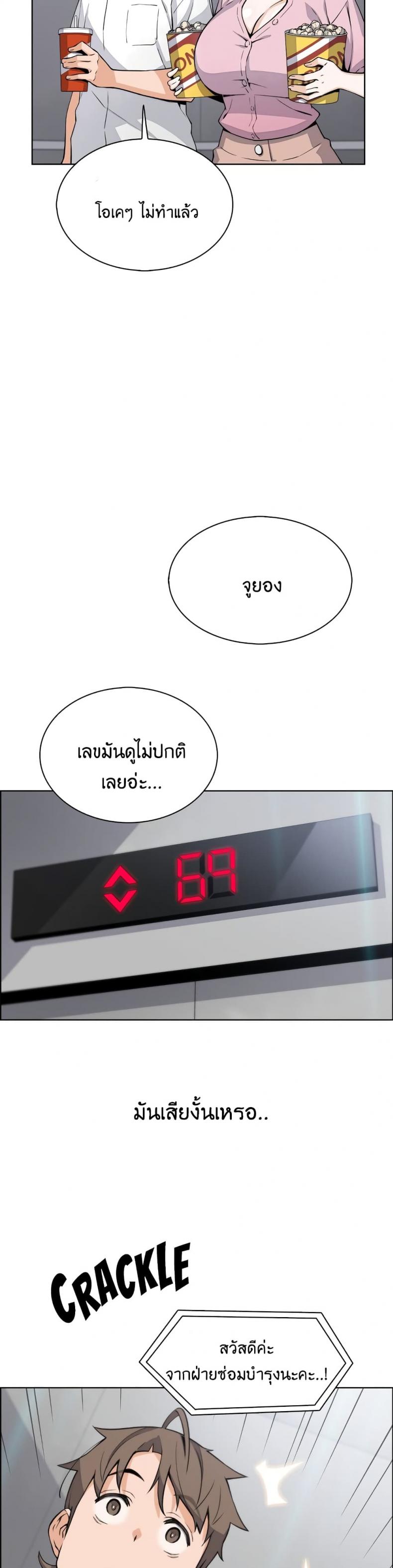 page-20