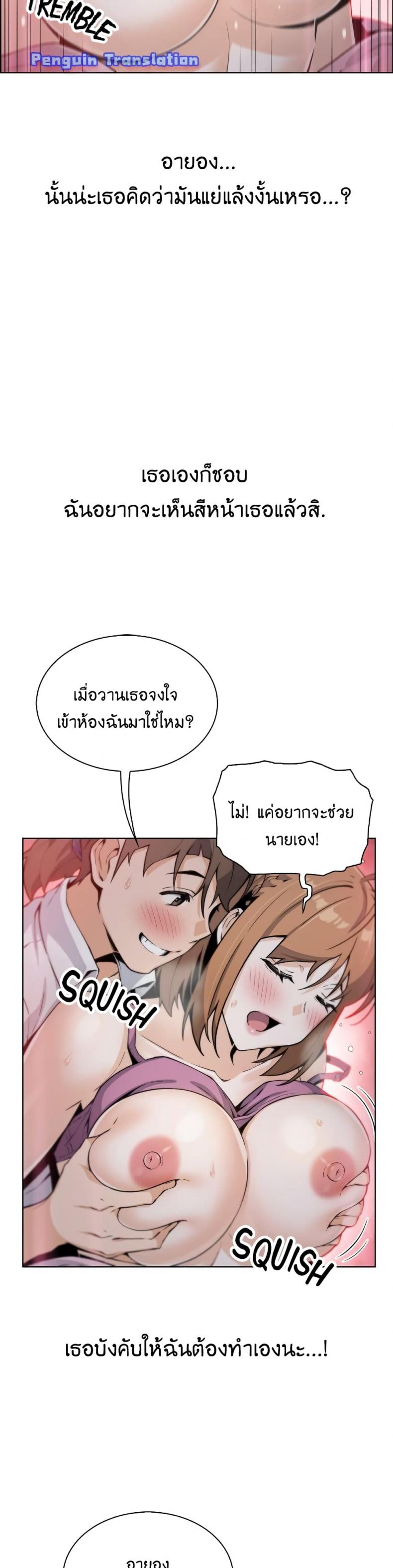 page-32