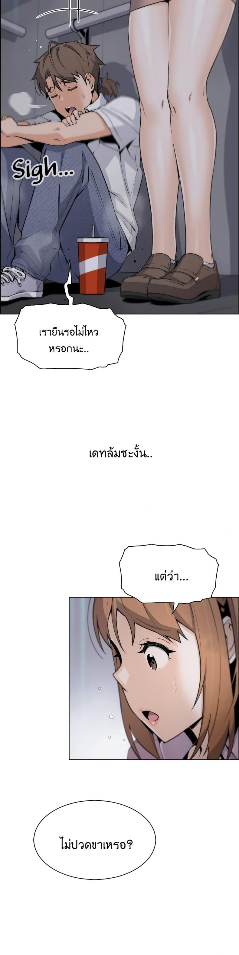 page-23