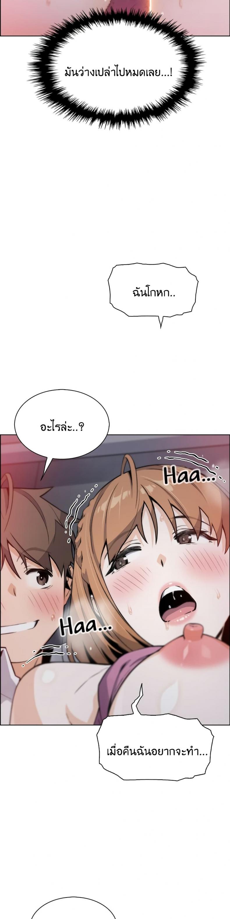 page-38