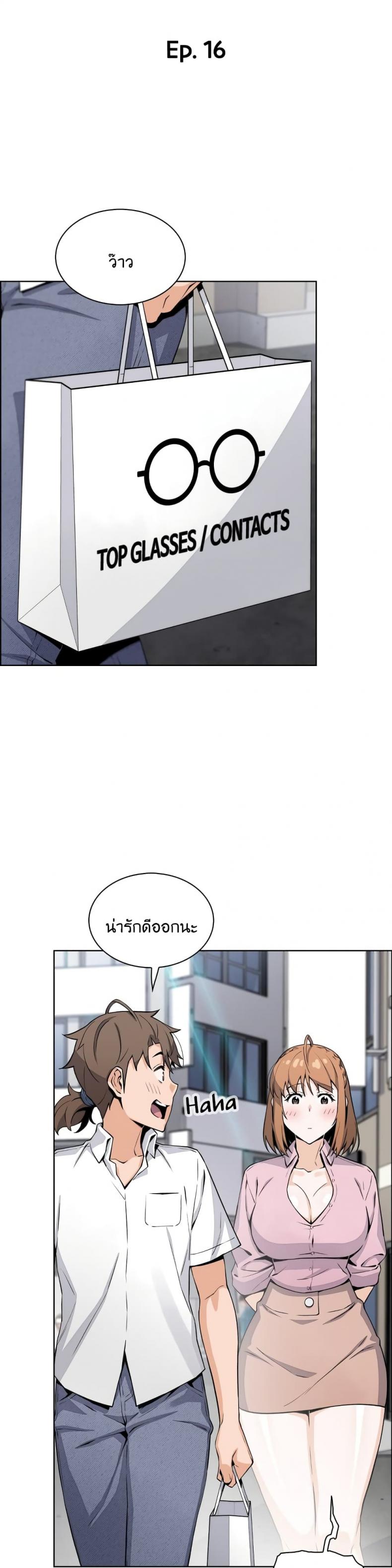page-7
