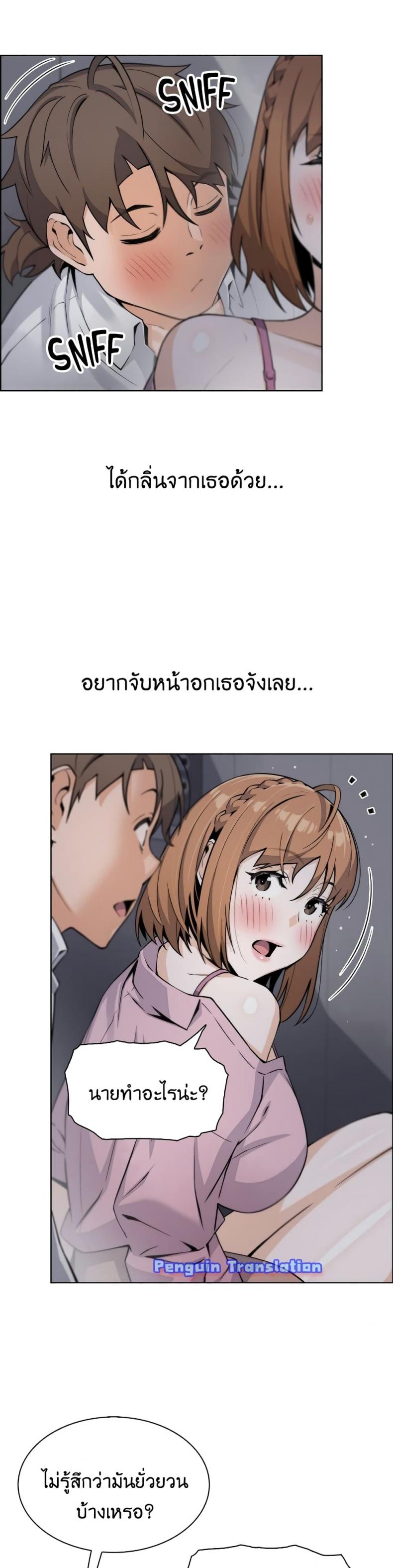page-28
