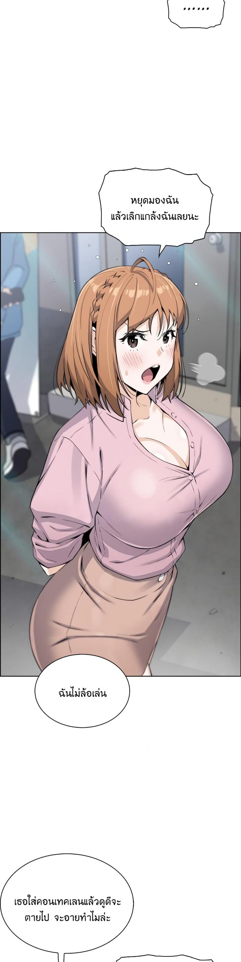 page-8