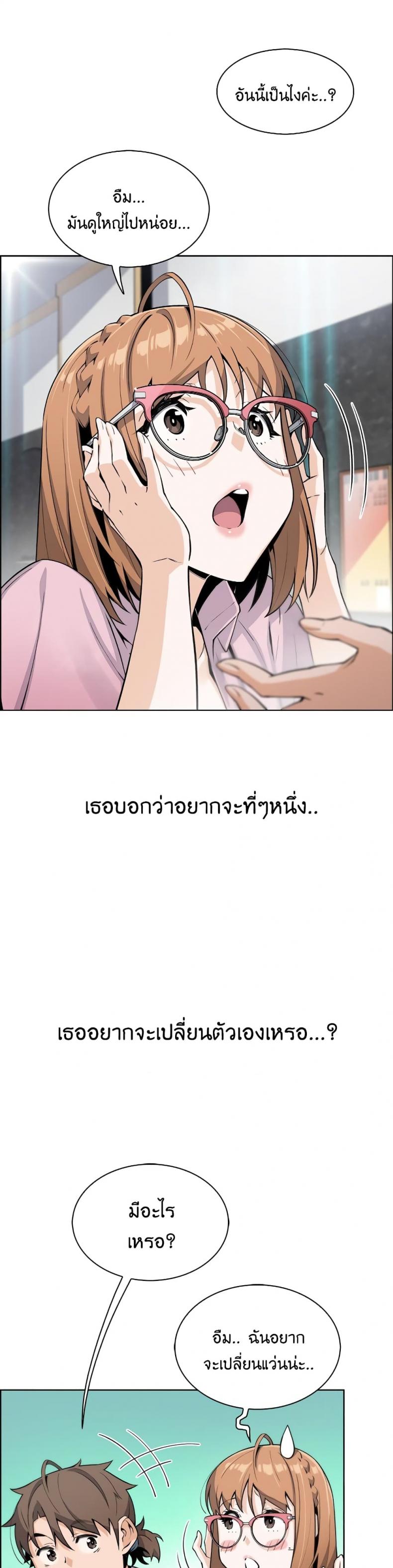 page-4