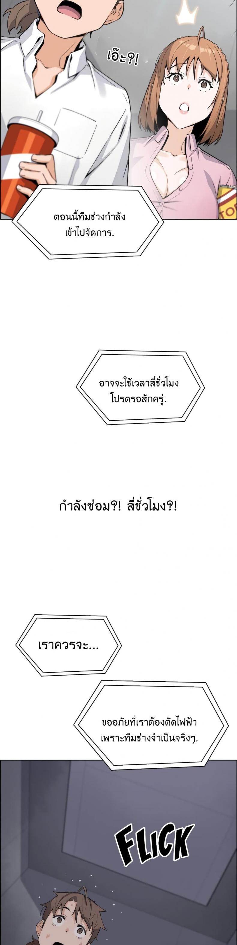 page-21