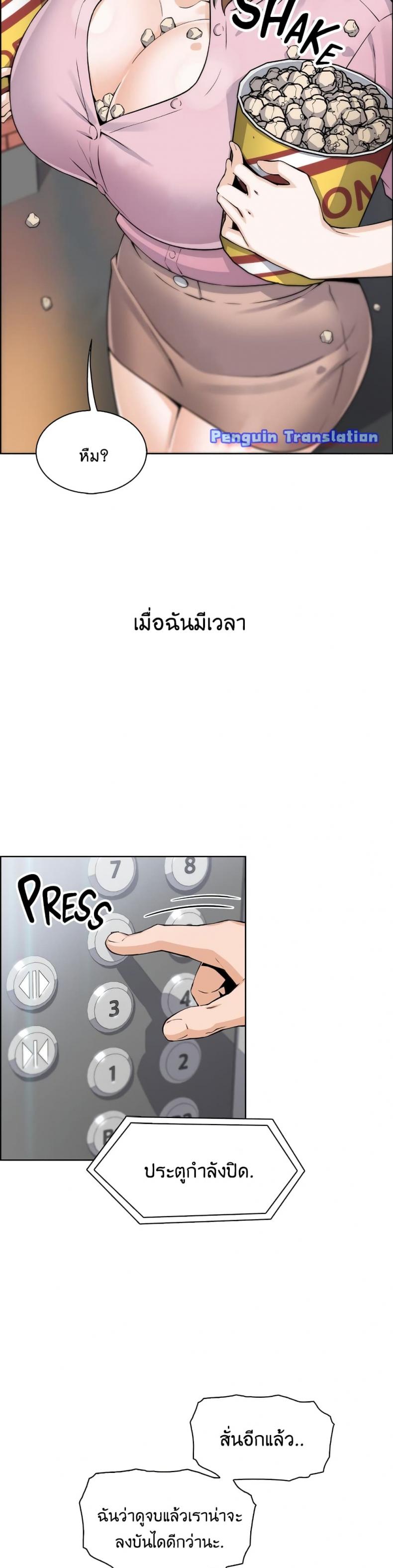 page-16