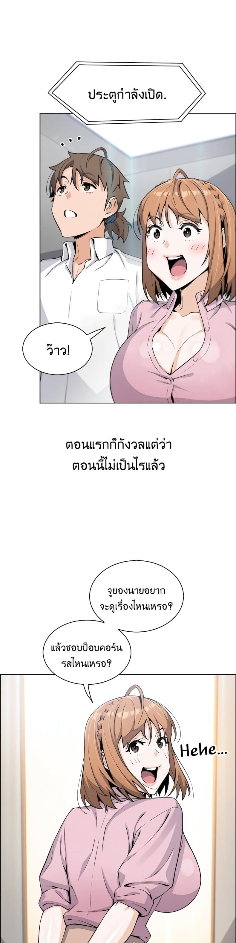page-13