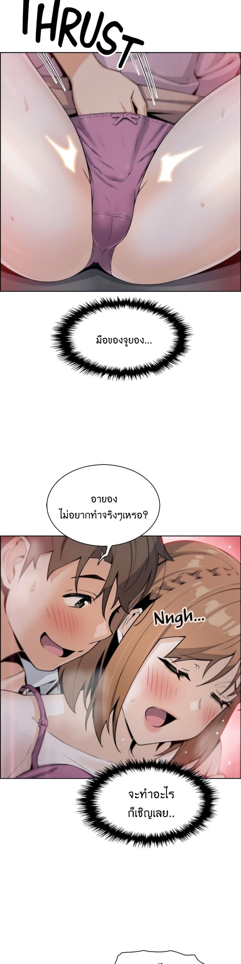 page-34