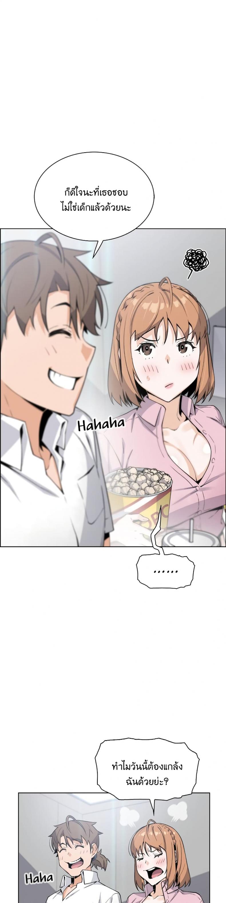 page-19