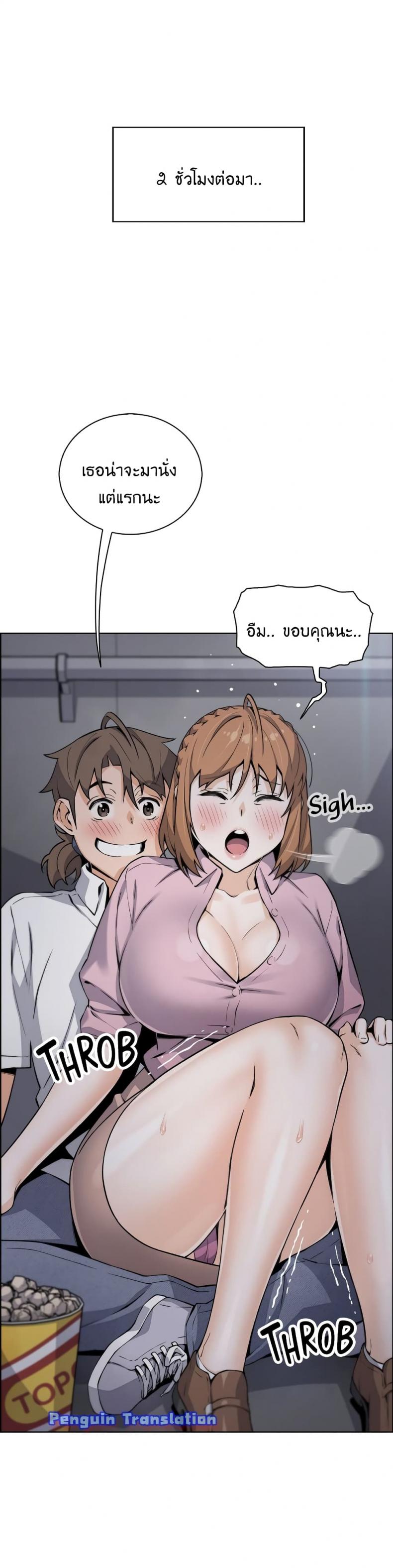 page-25