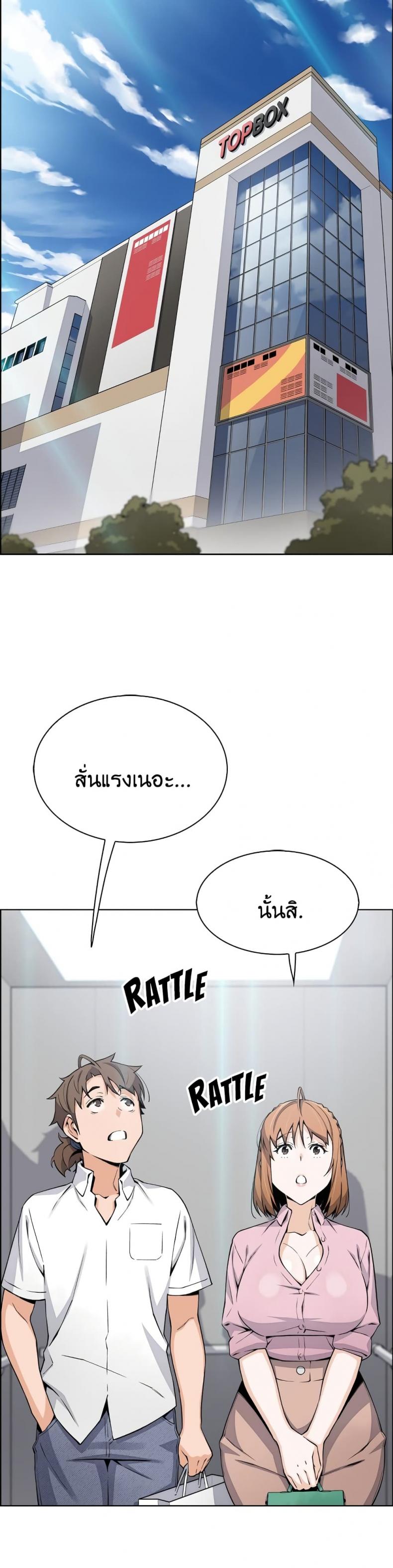 page-12