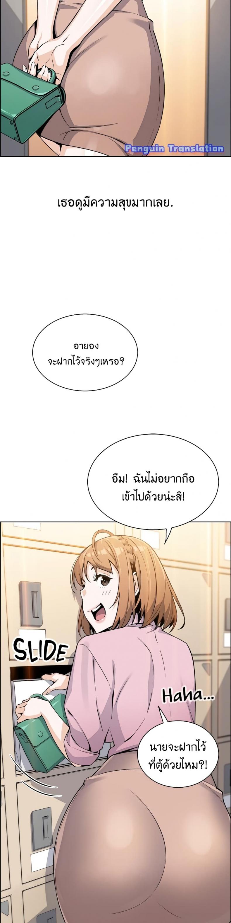 page-14
