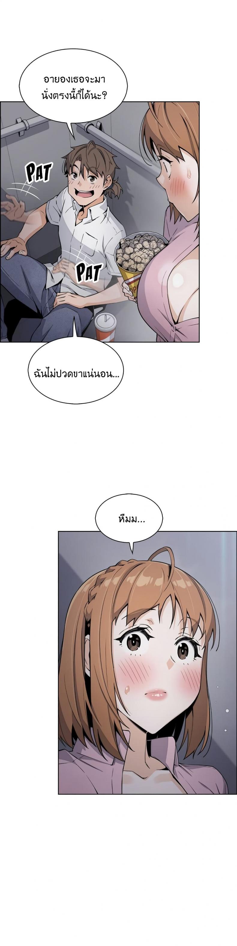 page-24