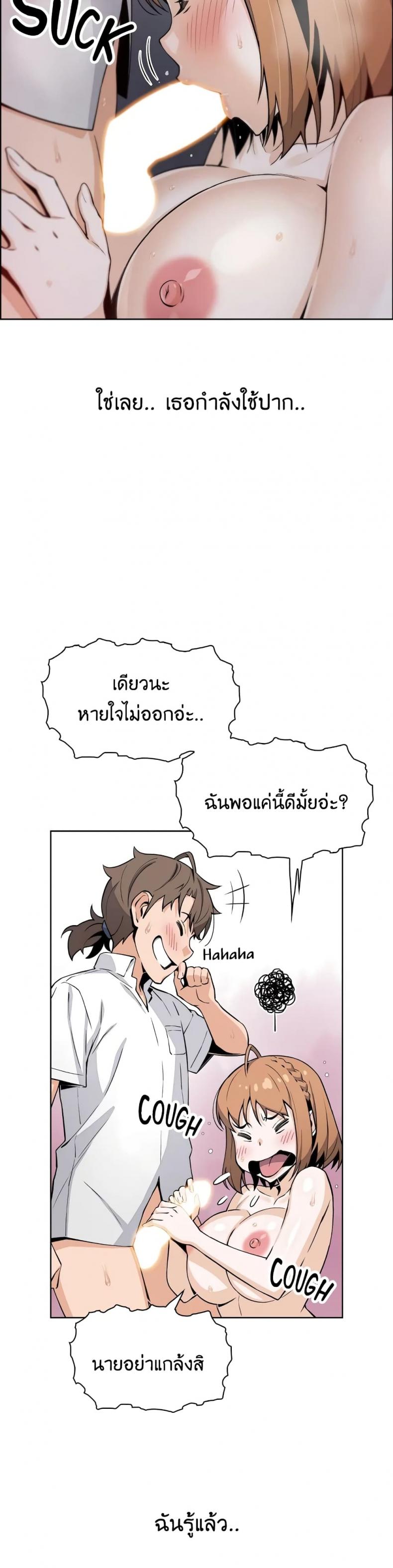 page-16