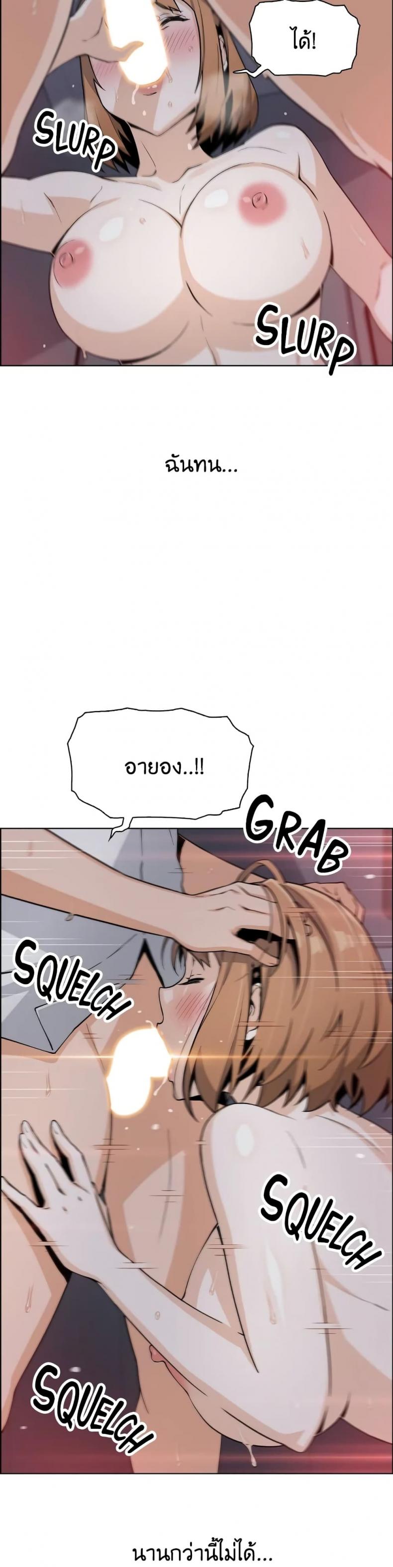 page-25