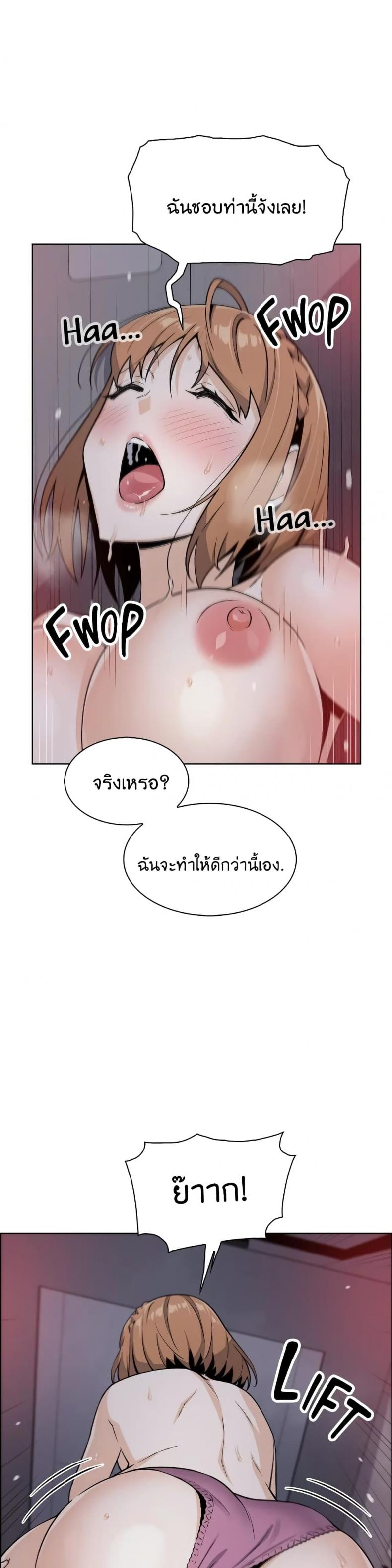 page-34