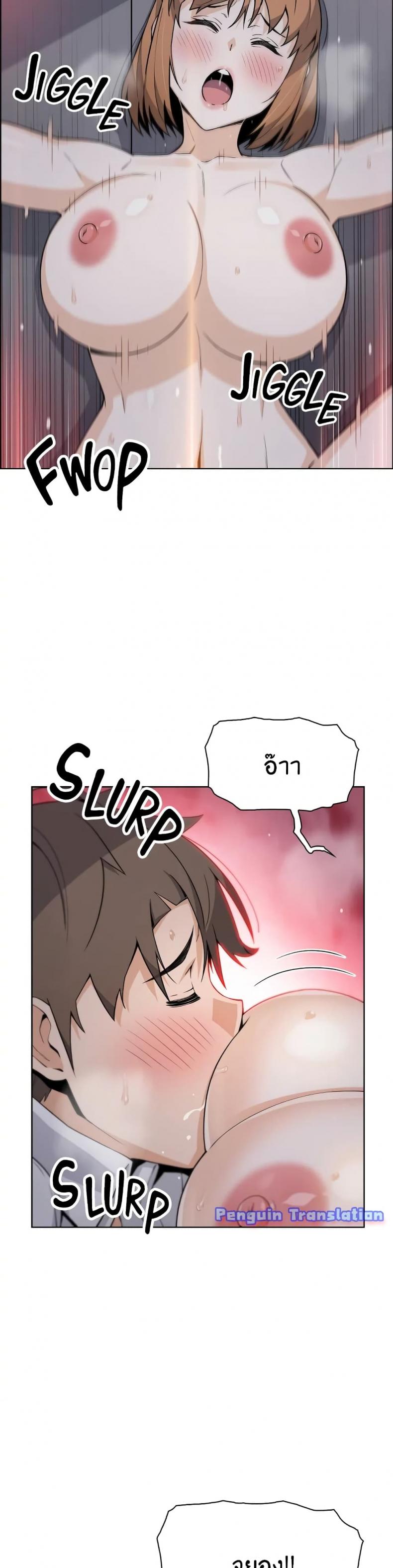 page-32
