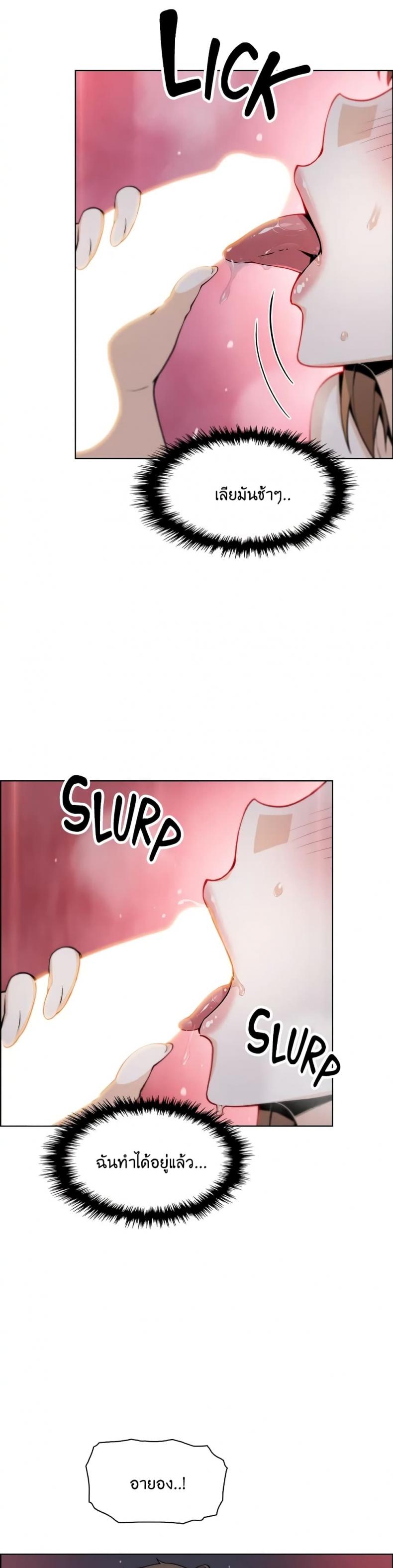 page-19