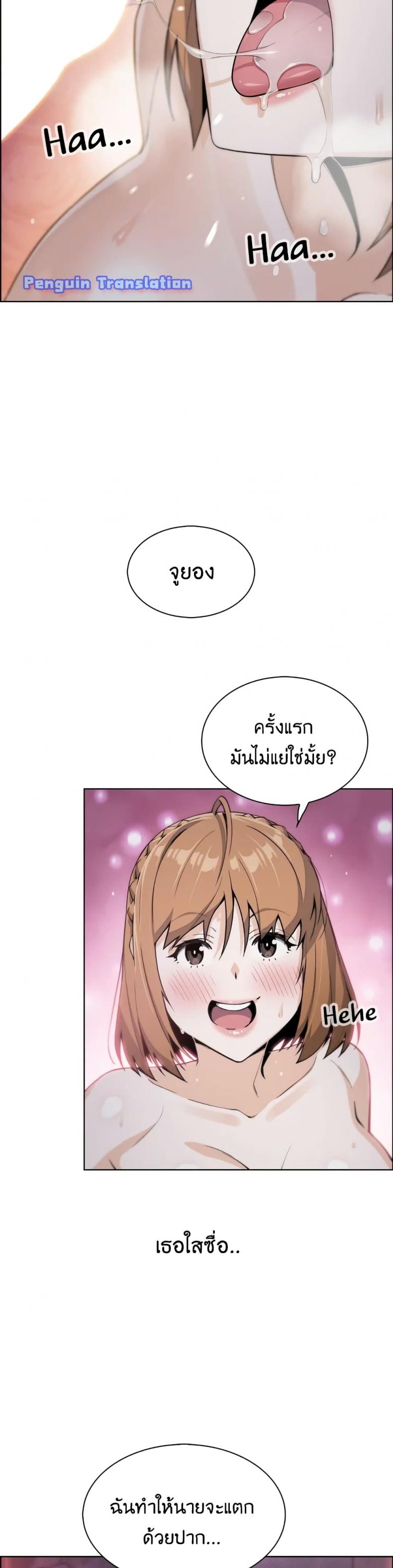 page-27