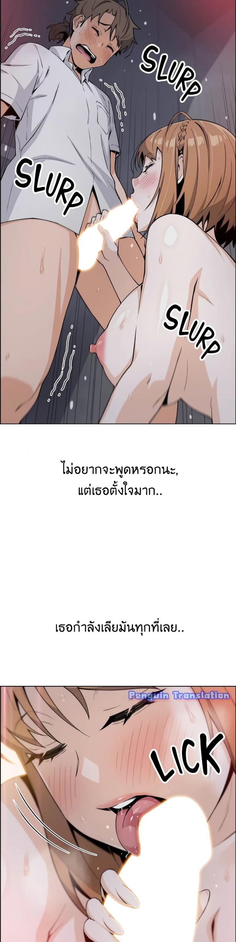 page-20