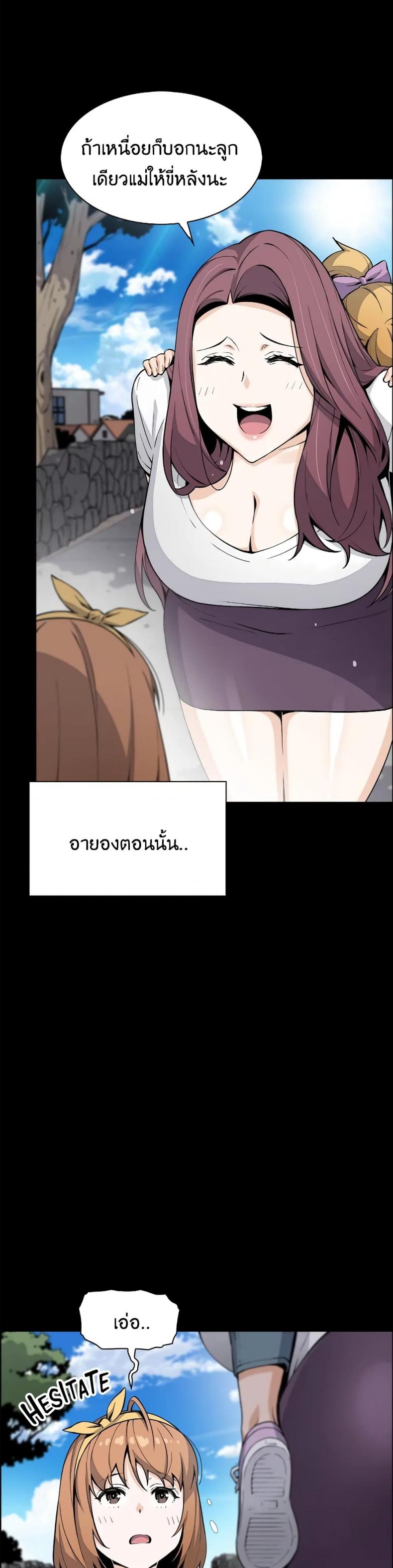 page-5