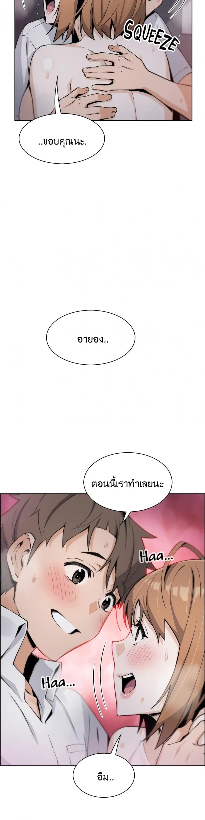 page-29
