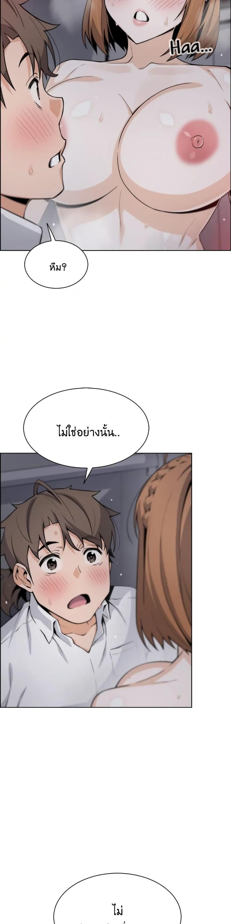 page-13