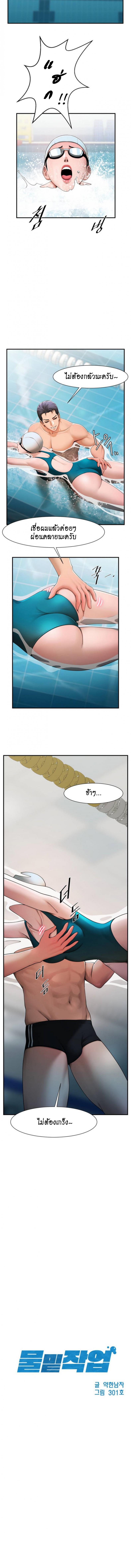 page-2