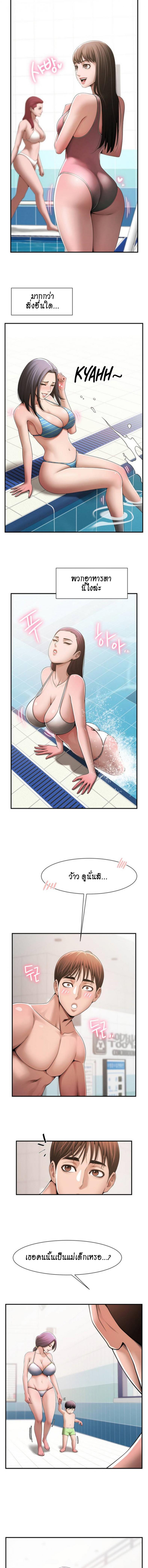 page-5