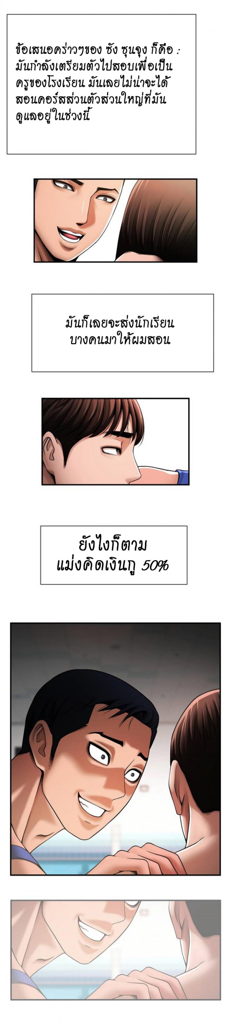 page-12