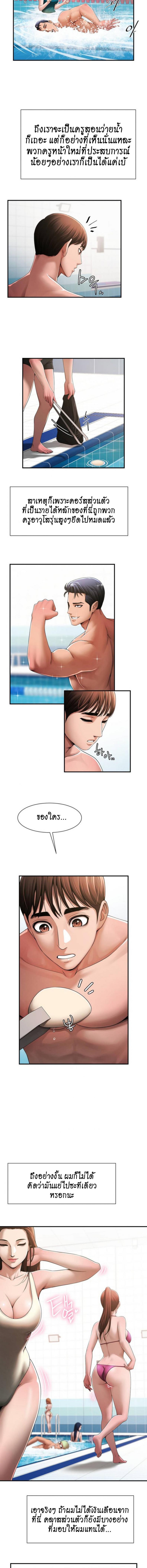 page-4