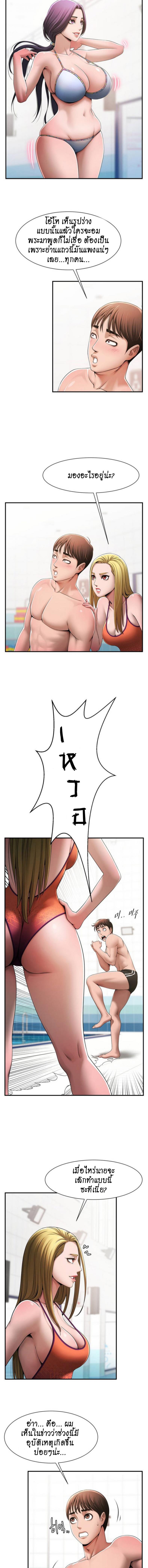 page-6