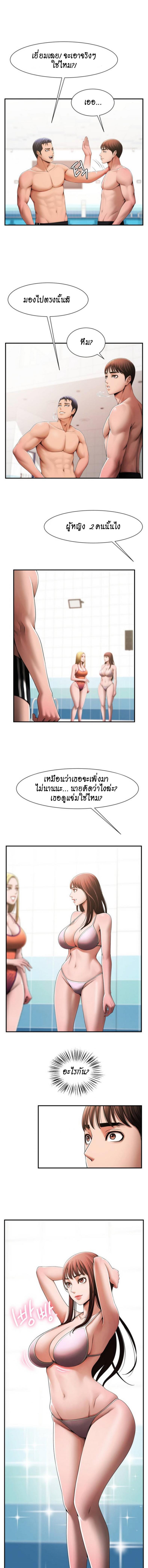 page-14
