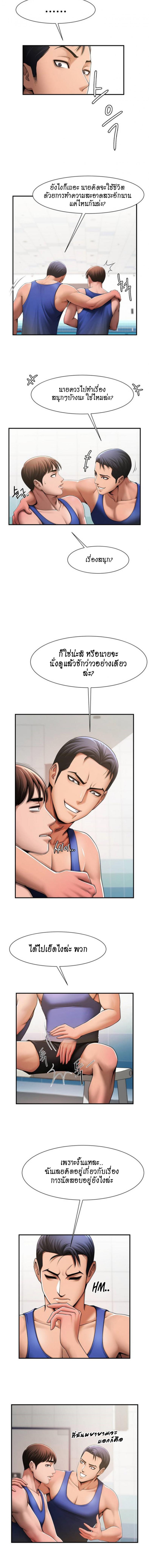 page-11