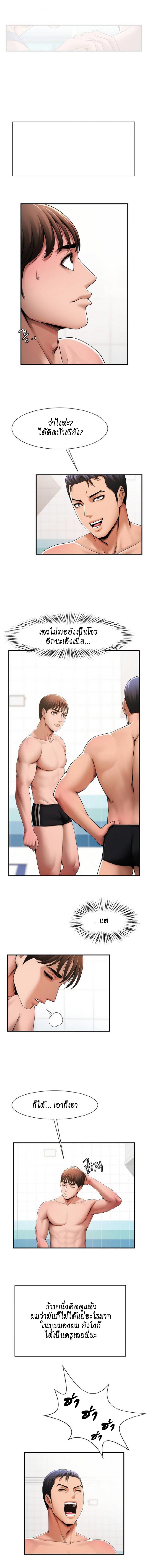 page-13