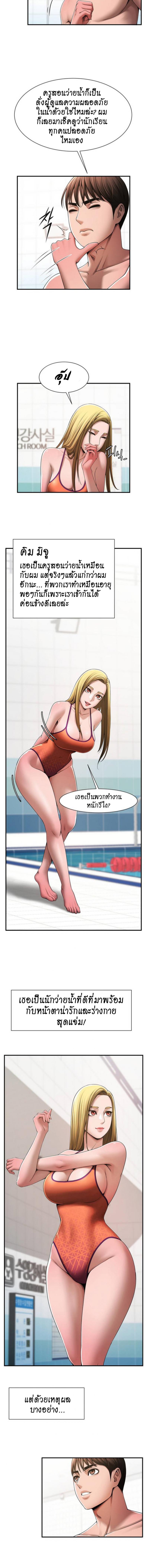page-7