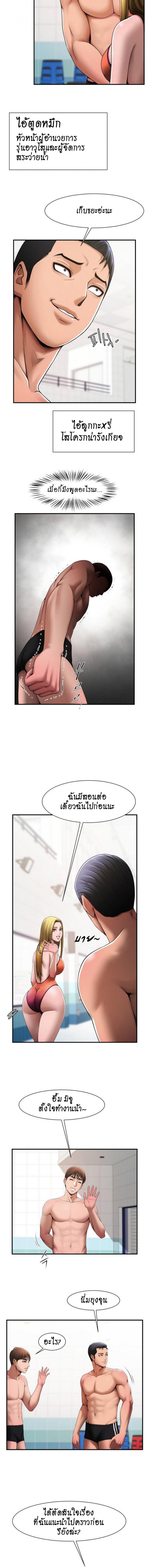page-9