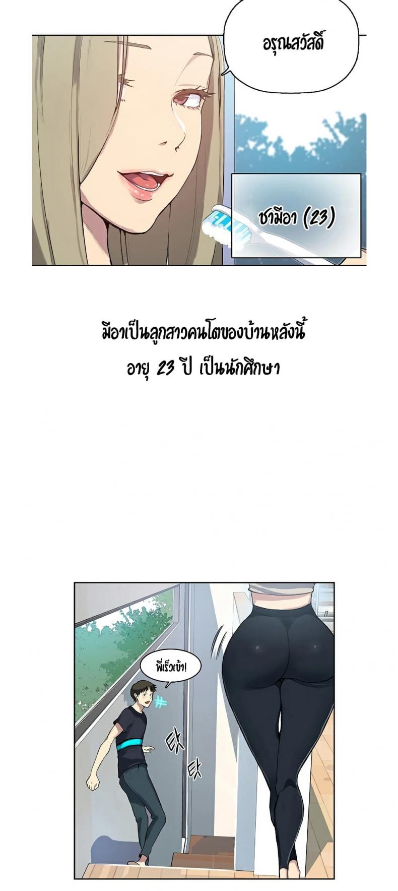 page-27
