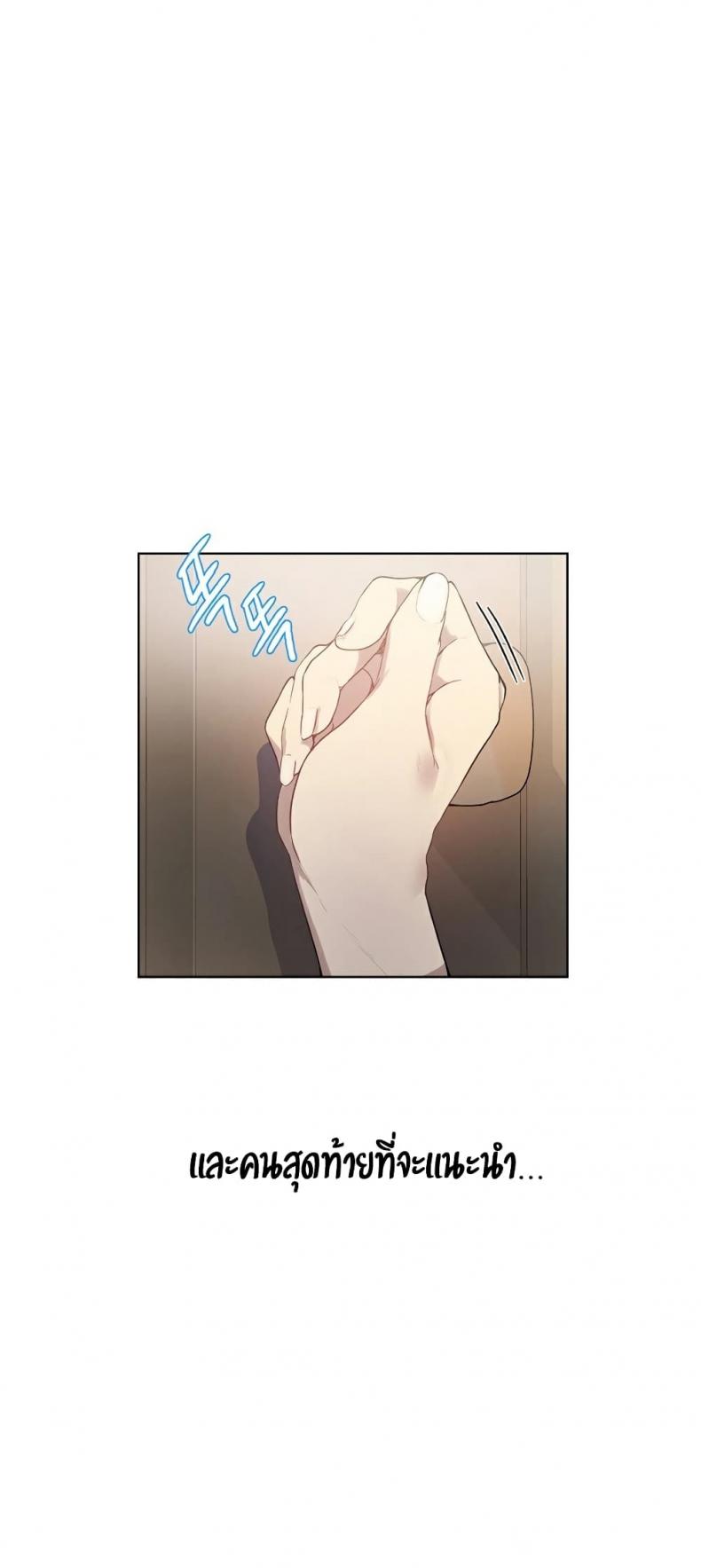 page-36
